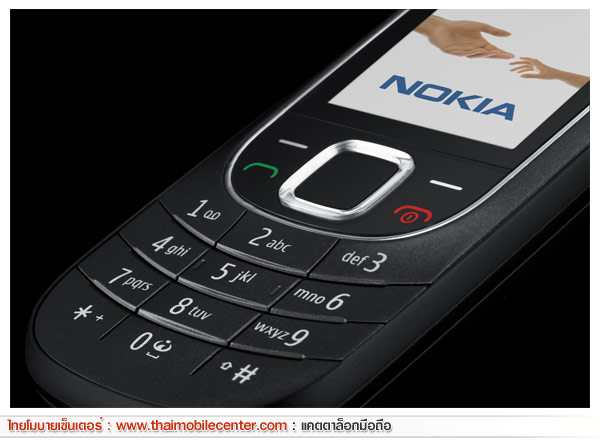 Nokia 2323 Classic