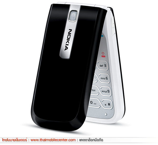 Nokia 2505