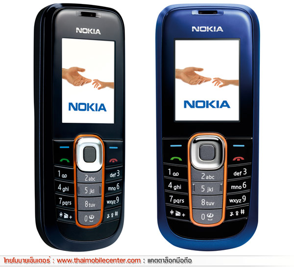 Nokia 2600 Classic