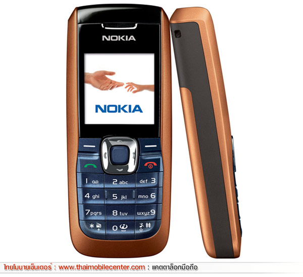 Nokia 2626
