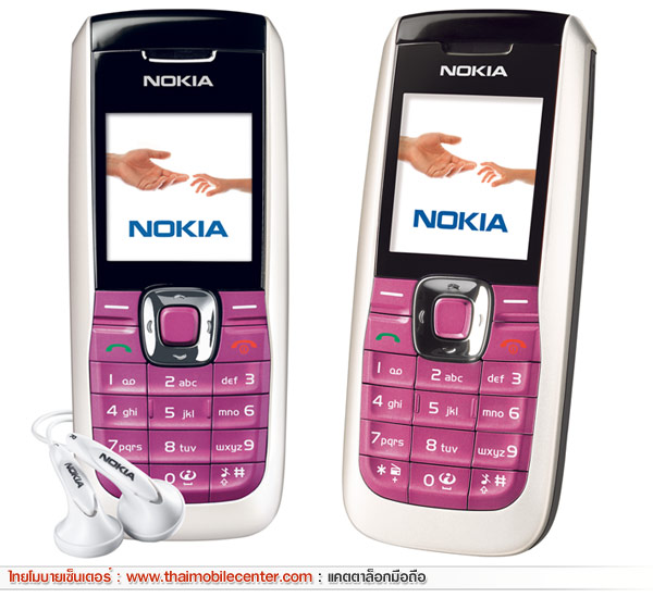 Nokia 2626