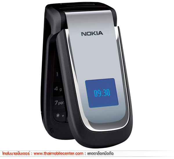Nokia 2660