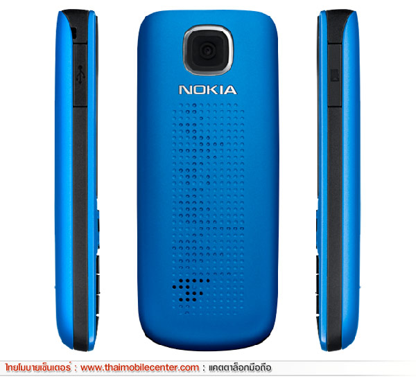 Free Theme Download For Nokia Mobile Phone 2690