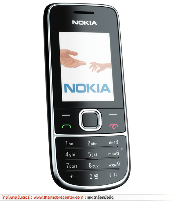 Nokia 2700 Classic