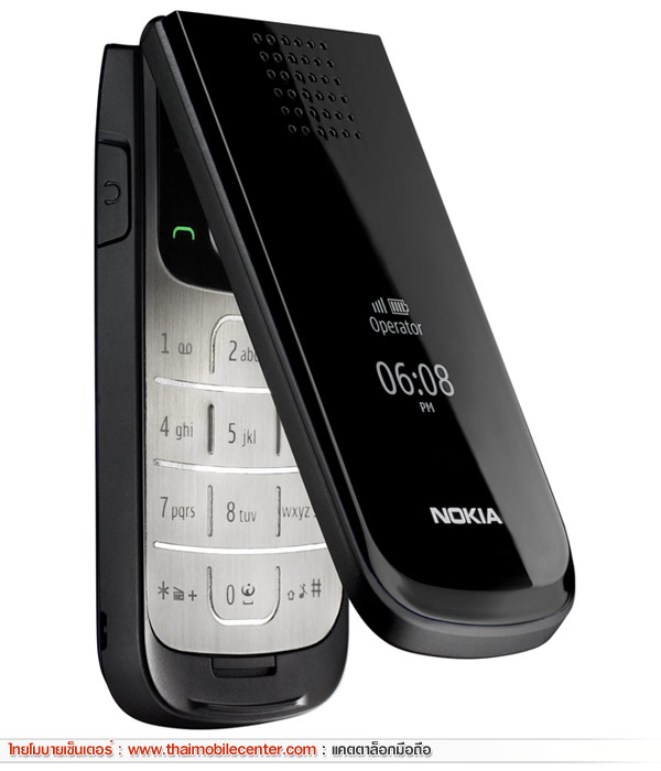 Nokia 2720 Fold
