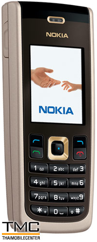 Nokia 2875i