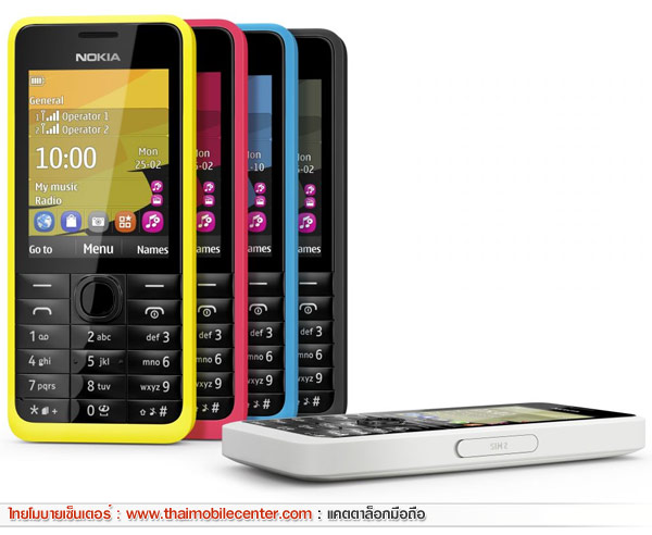 Nokia 301