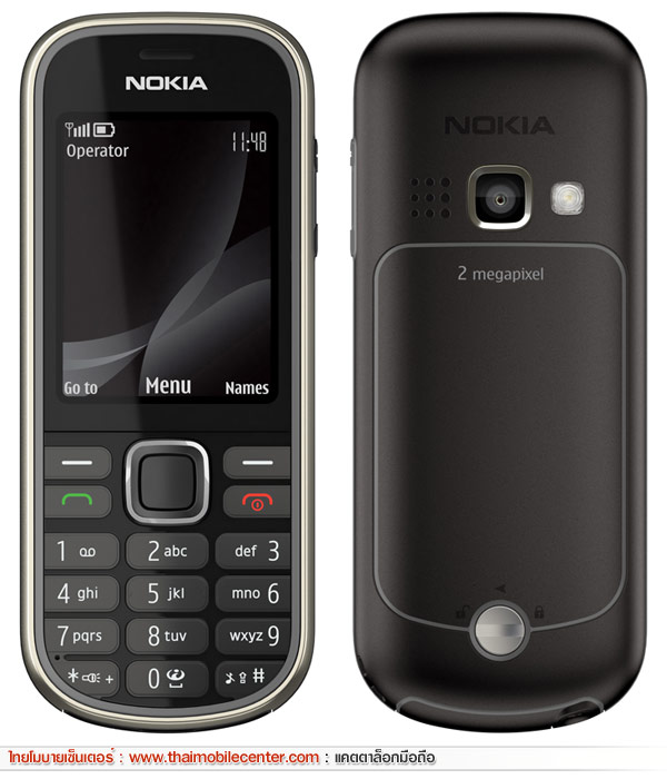 Nokia 3720 Classic