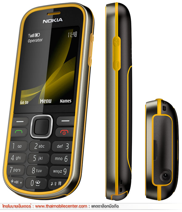 Nokia 3720 Classic