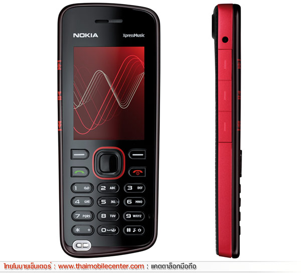 Nokia 5220 XpressMusic