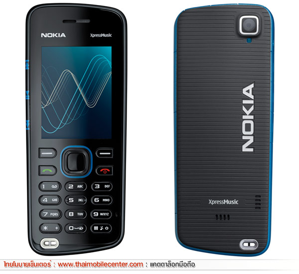 Nokia 5220 XpressMusic