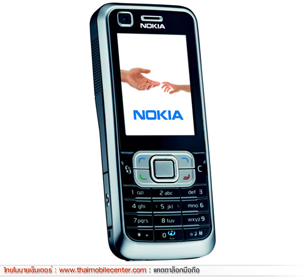 Nokia 6120 Classic