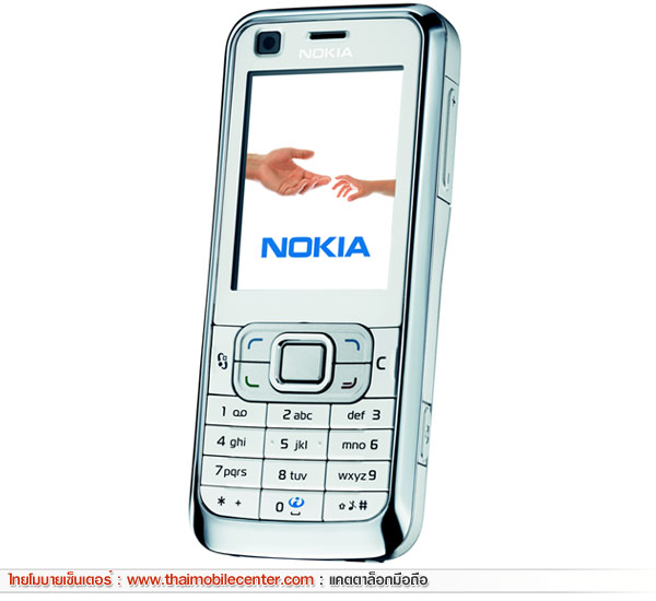 Nokia 6120 Classic