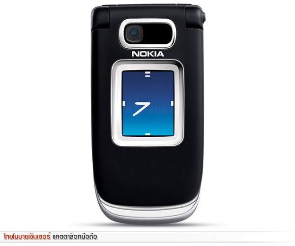 Nokia 6133