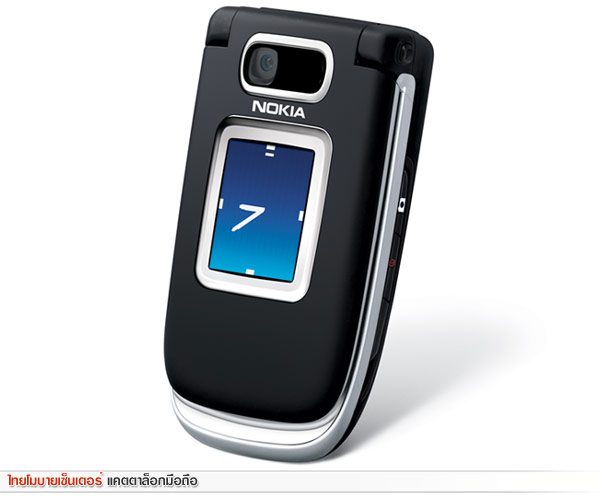 Nokia 6133
