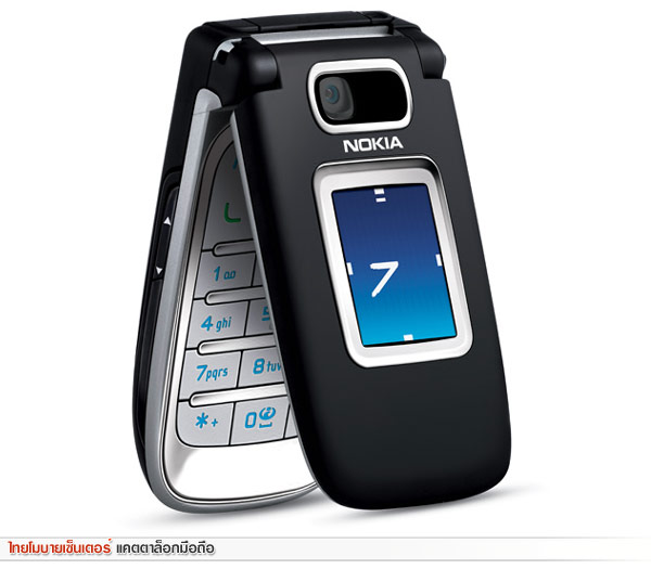 Nokia 6133