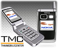 Nokia 6155
