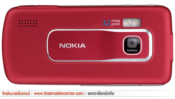 Nokia 6210 Navigator