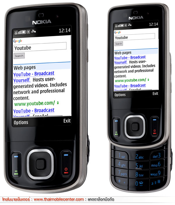 Nokia 6260 Slide