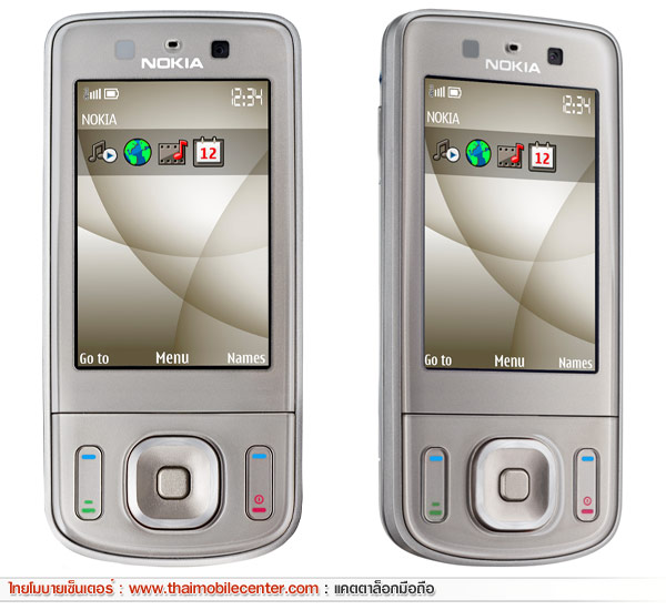 Nokia 6260 Slide