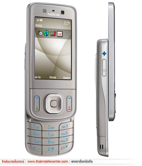 Nokia 6260 Slide