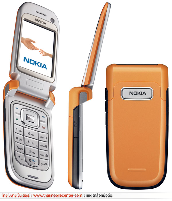 Nokia 6267