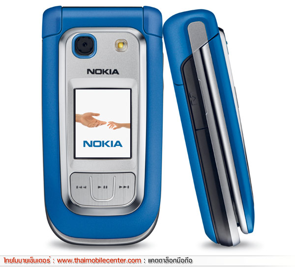 Nokia 6267
