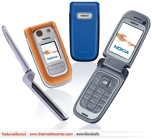 Nokia 6267