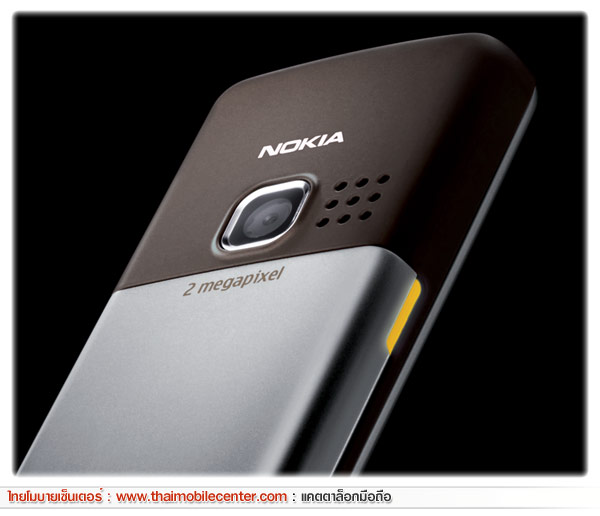 Nokia 6301