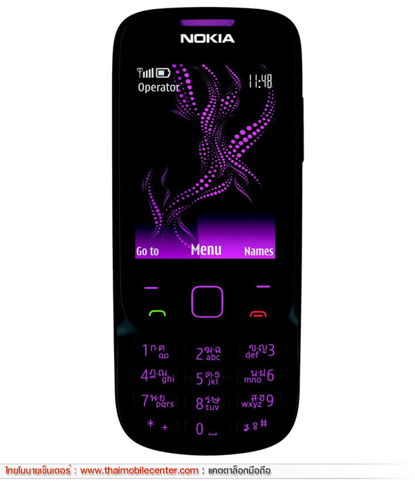 Nokia 6303 Classic illuvial