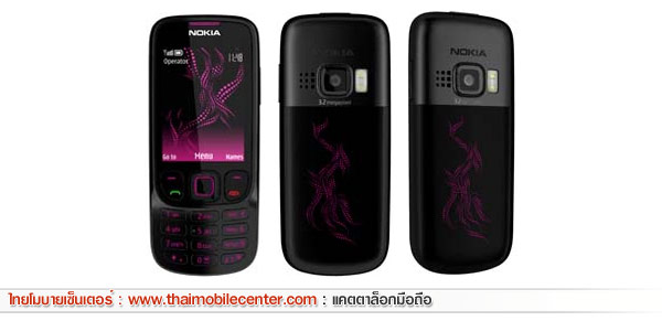 Nokia 6303 Classic illuvial