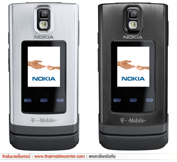 Nokia 6650 T-Mobile
