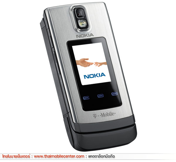 Nokia 6650 T-Mobile