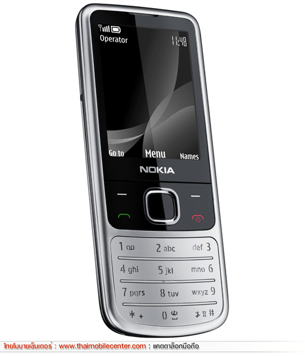 Nokia 6700 Classic