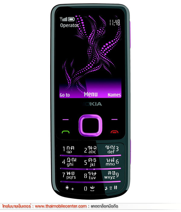 Nokia 6700 Classic illuvial