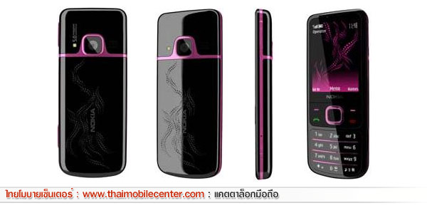 Nokia 6700 Classic illuvial