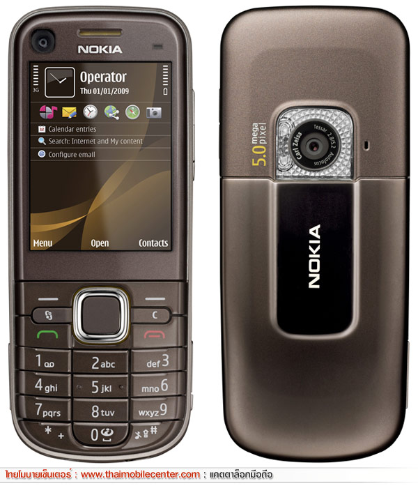 Nokia 6720 Classic