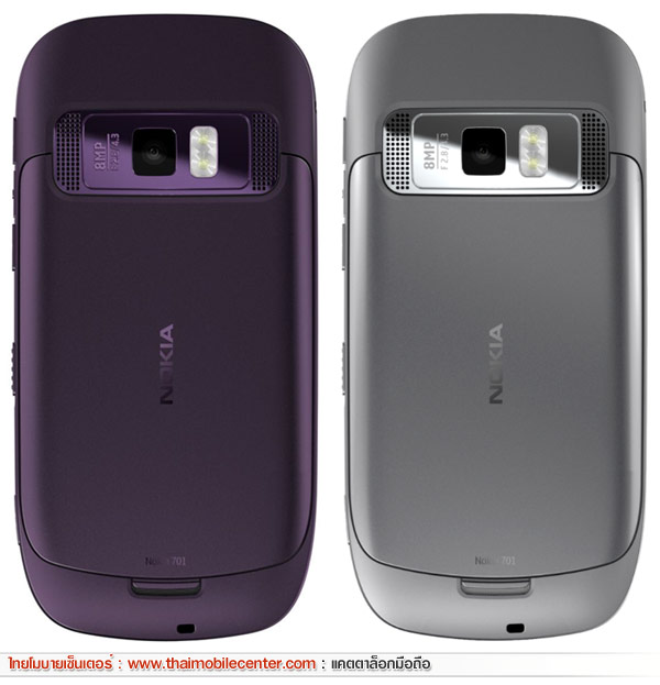 Nokia 701