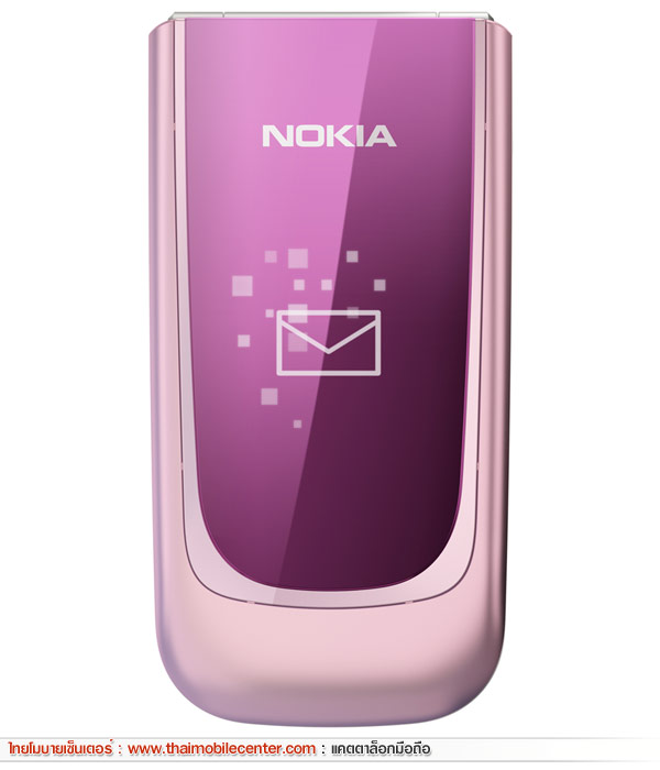 Nokia 7020
