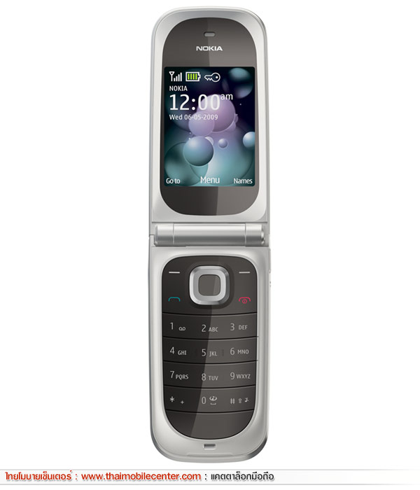 Nokia 7020