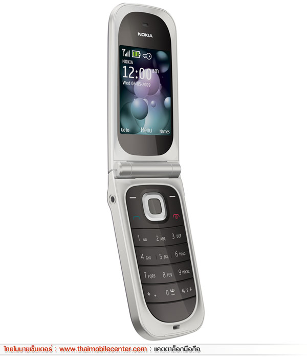 Nokia 7020