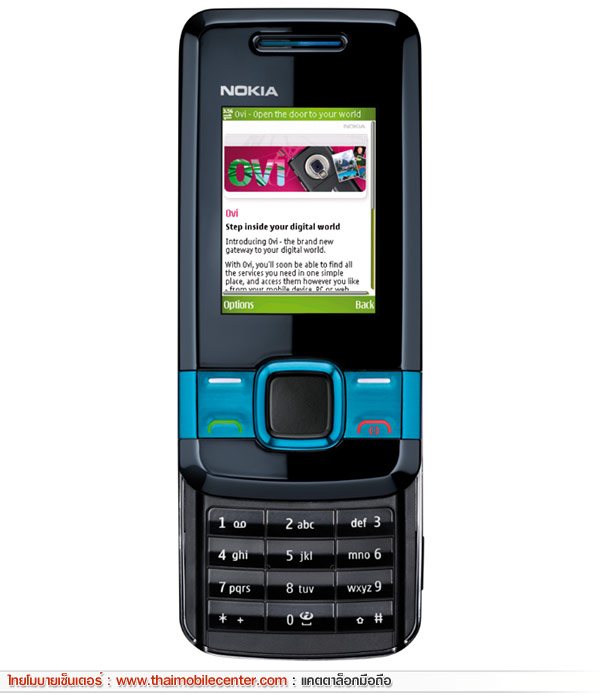 Nokia 7100 Supernova