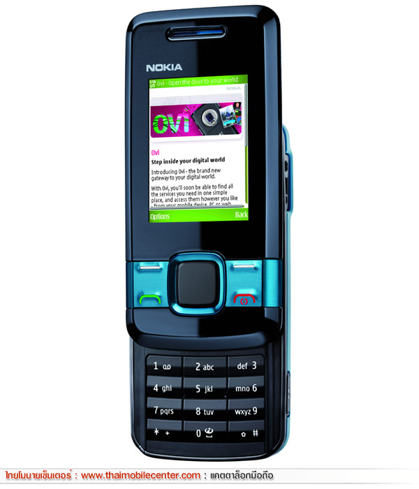 Nokia 7100 Supernova