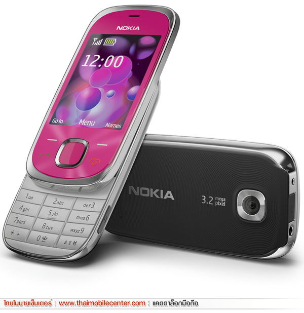 Nokia 7230