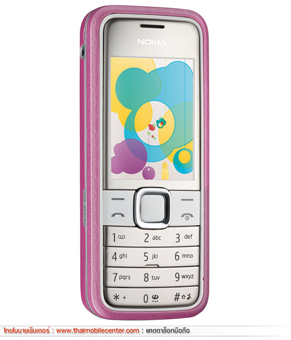 Nokia 7310 Supernova
