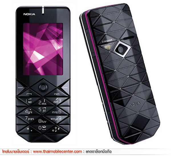 Nokia 7500 Prism