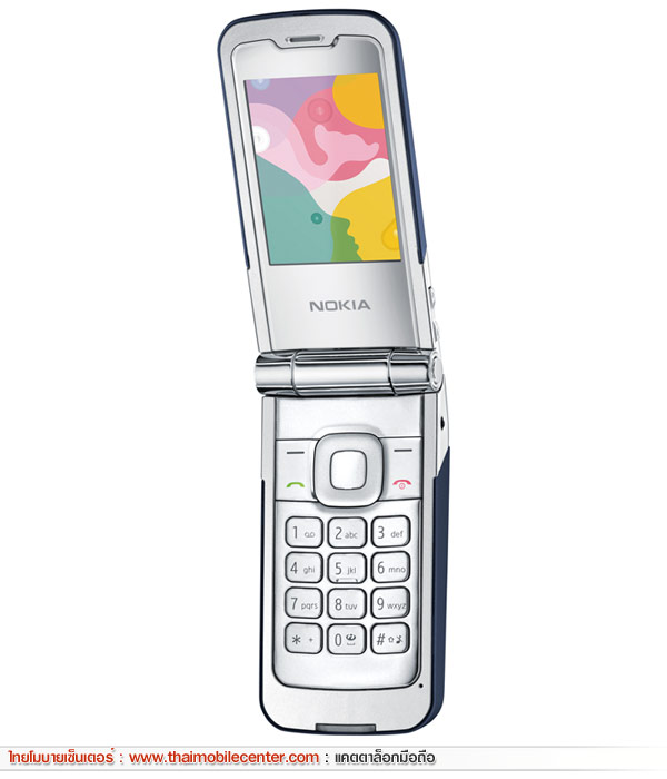 Nokia 7510 Supernova