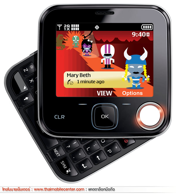 Nokia 7705 Twist