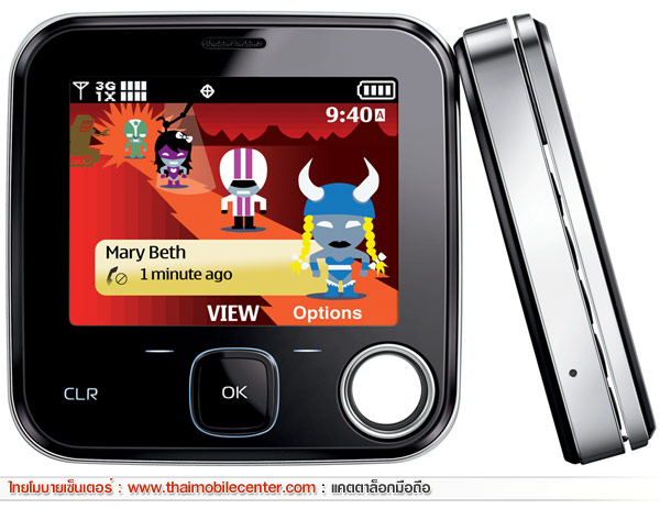 Nokia 7705 Twist