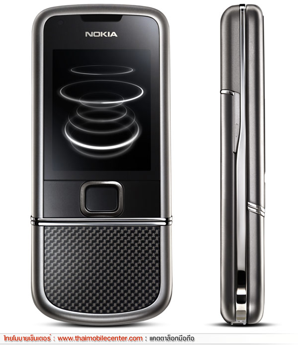 Nokia 8800 Carbon Arte